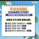 주류상회Be청주점 이미지