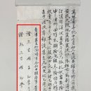 논노비