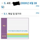 Re:히든싱어 8월 28일에 나오네요 이미지