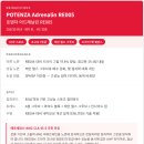 005 | 양재 타이어 CLA 45 S 브릿지스톤 포텐자 RE005 교체 후기