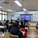 강구중학교 이미지