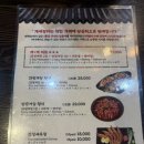 장터한식집 이미지