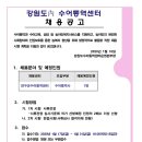 양구군수어통역센터 이미지