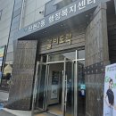 호계3동행정복지센터_상 | 일산 갈비도락 탄현점 – 돼지양념구이 한상 후기! 런치 가격도 착해요