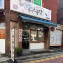 엄마의즐거운공간