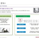 원흥에스앤디 네이버블로그