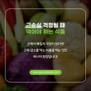 굿바디트레이닝 이미지