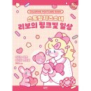 일상아트 이미지