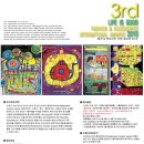 패션(의상)디자인, 구두(슈즈)디자인, 가방(핸드백)디자인, 주얼리(보석)디자인 국제 공모전