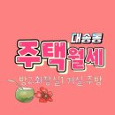 화정정비공업사 이미지