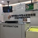 아이별약국 이미지