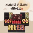 과일#