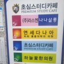 GS25노원석계역 이미지