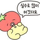 풍경족발