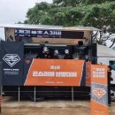 청송에프앤비