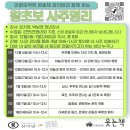 청소년 ’사피엔스’ 함께 읽기 | 작은도서관웃는책 청소년책함께읽기 강동구독서모임 후기 ft.인연은 이어질까?