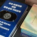 [일상] 다정한 사람과 단단한 사람 2 (북토크 후기)