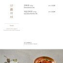 갈비사랑 이미지