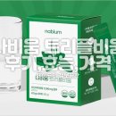 나비움 트리플비움 후기 효능 가격 이너뷰티 비움템 차전자피환