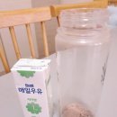 하하스쿱 이미지