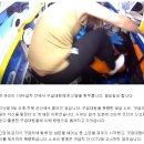 구급대원 폭행한 40대 여성... 이미지