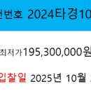 구암동133 이미지