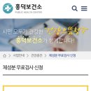 오송생명과학단지 보건지소 이미지