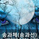 신흥각 네이버블로그