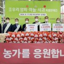농협경제지주(주) 이미지