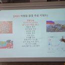 로버스트컨설팅 | 2022 KFA 체험창업 프로그램 교육 후기