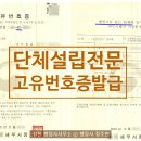 정현 행정사사무소 이미지