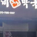 우도갈비&막국수 이미지