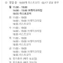 돼랑이투칼국수 이미지