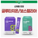 (주)트리맥스 이미지