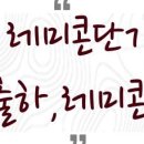 GS25반월현대점 이미지