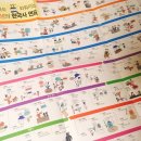 한국사지도강사 이미지