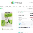 베러유(BetterYOU)