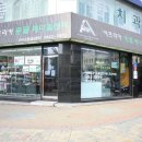 서울동물메디컬센터 이미지