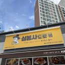 메가커피 아산탕정점 이미지