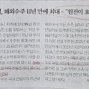 (주)효자건설