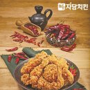 자담치킨 이미지