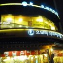 호수푸드시스템 이미지