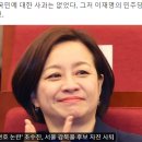 [속보] &#39;성범죄 변호 논란&#39; 野조수진, 강북을 후보 자진 사퇴 이미지