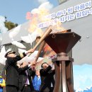 수호의 횃불 이미지