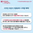 메이드라운지