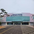장전체육관 이미지