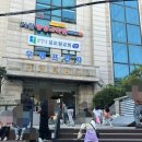 새로 오픈한 키즈카페 월드킹 시흥점 주말 오픈런 후기