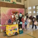 계화초등학교 이미지