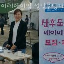 이레아이맘 성남분당지사 이미지