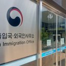 대구남부행정사사무소 이미지